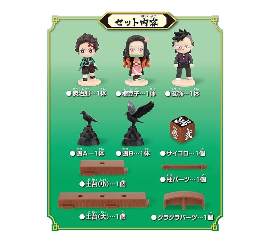 Jogo Demon Slayer Balancing Game Vol. 1 - Epoch